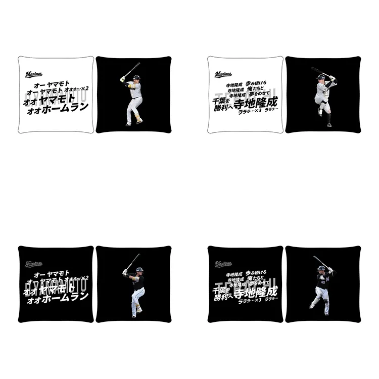 スクエアクッション