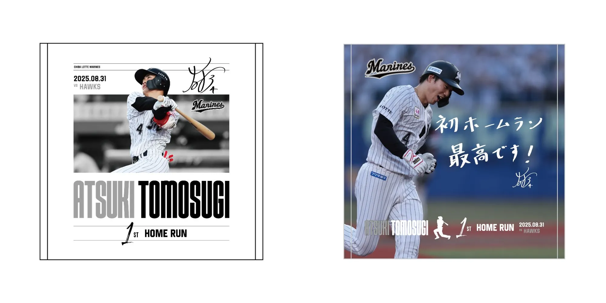 BBM 友杉篤輝選手 初ヒット 記念サイン入りフォト BBM 友杉篤輝選手 初ヒット 記念サイン入りフォト BBM 2024 友杉篤輝