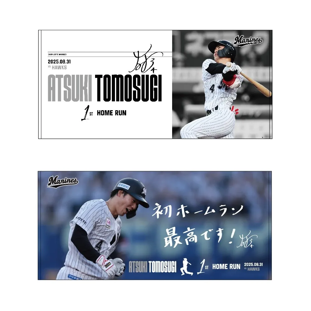 【当選品・50本限定】世界・炎博覧会、佐賀の三右衛門盃、パンフレット、箱付 当選品・50本限定】世界・炎博覧会、佐賀の三右衛門盃