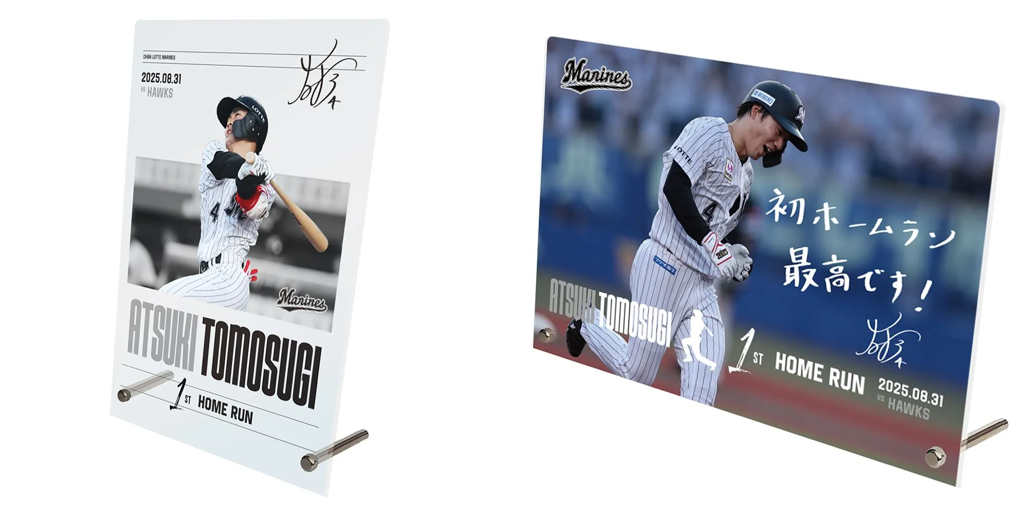 アクリルパネル