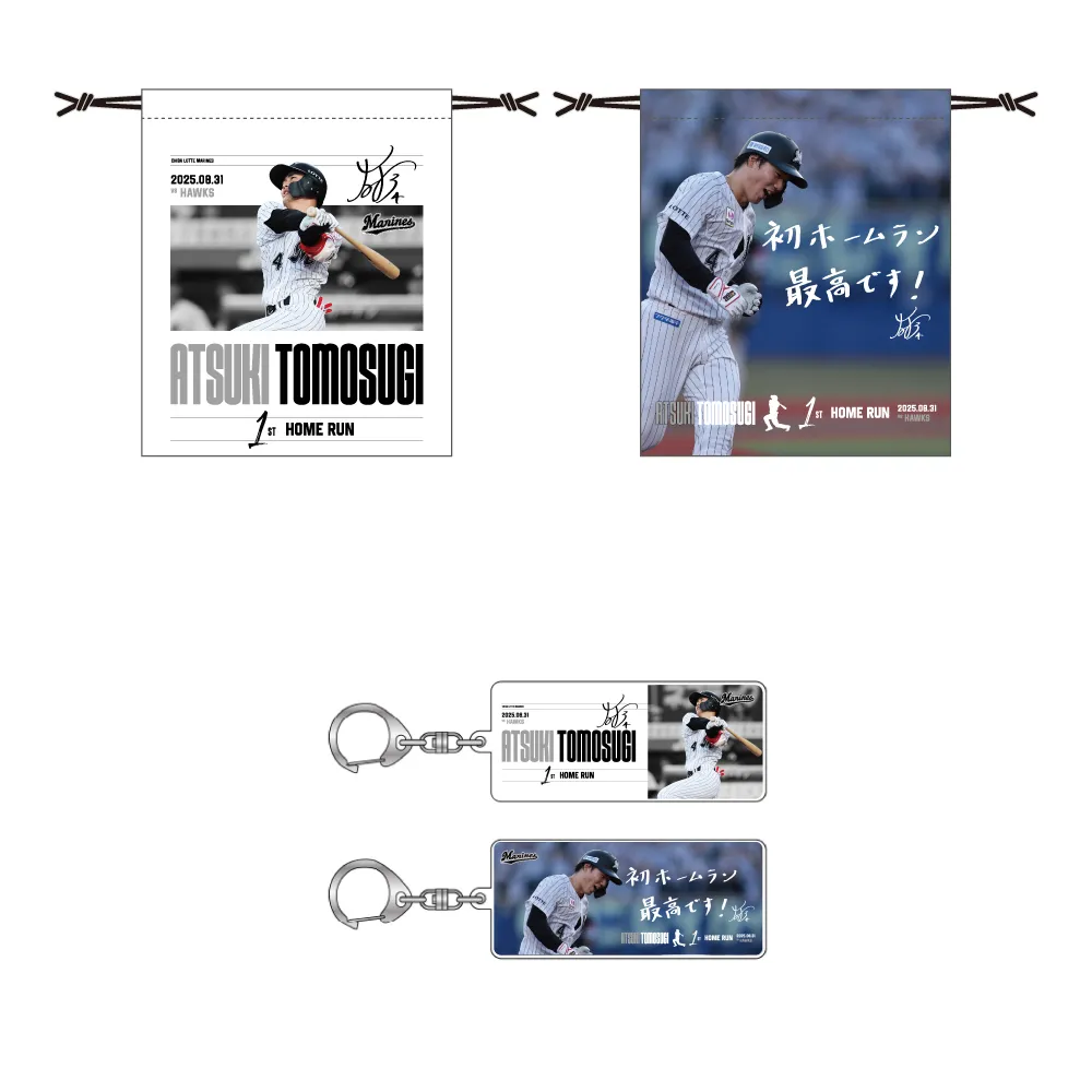 巾着・アクリルキーホルダーセット