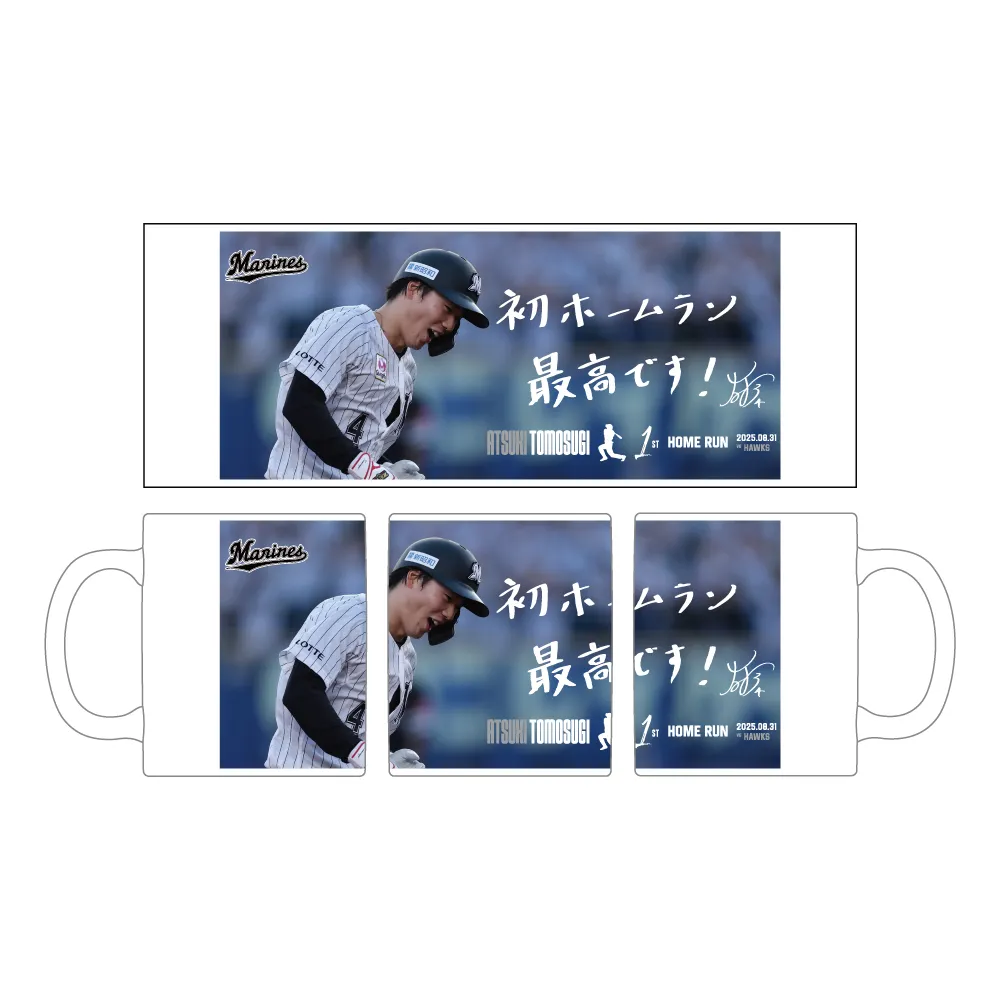 BBM 友杉篤輝選手 初ヒット 記念サイン入りフォト 友杉篤輝選手 プロ入り初ホームラン記念 直筆サイン入りボール