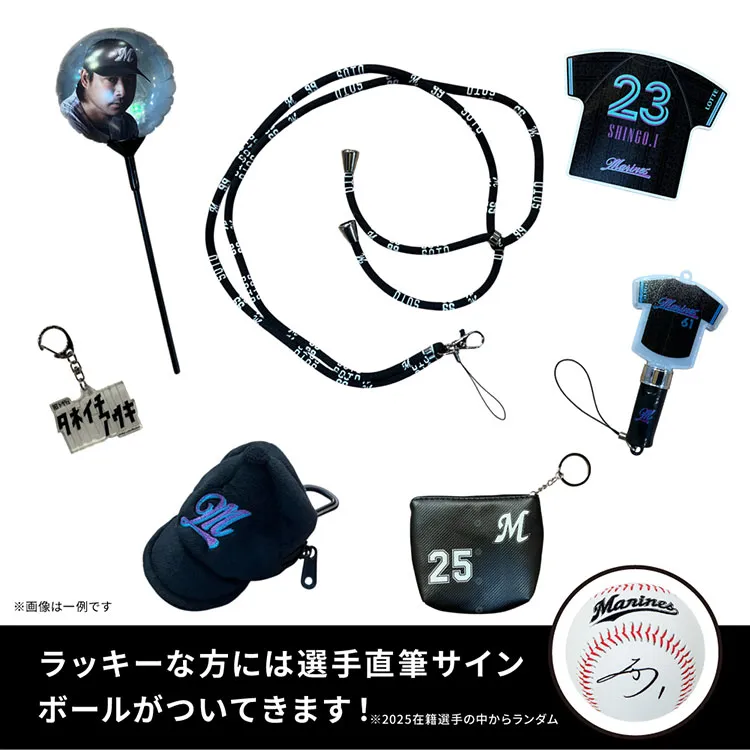 シークレットグッズお楽しみ袋