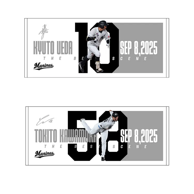 フェイスタオル