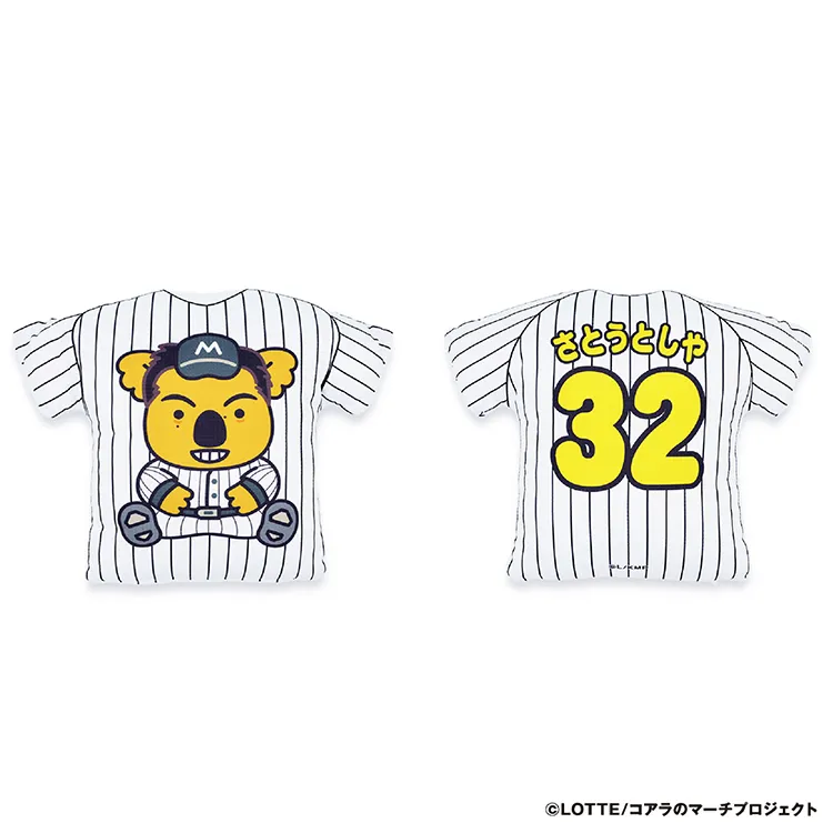 ユニホーム型クッション