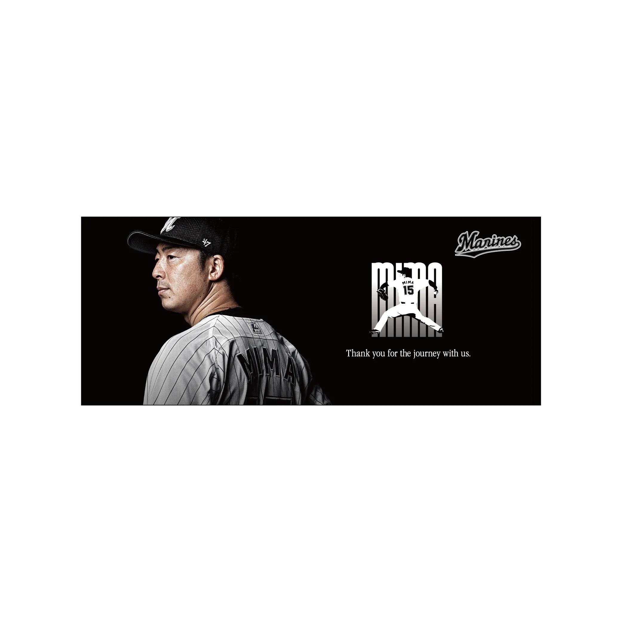 オンラインストア限定】9/19(金)美馬学投手引退記念グッズ第1弾