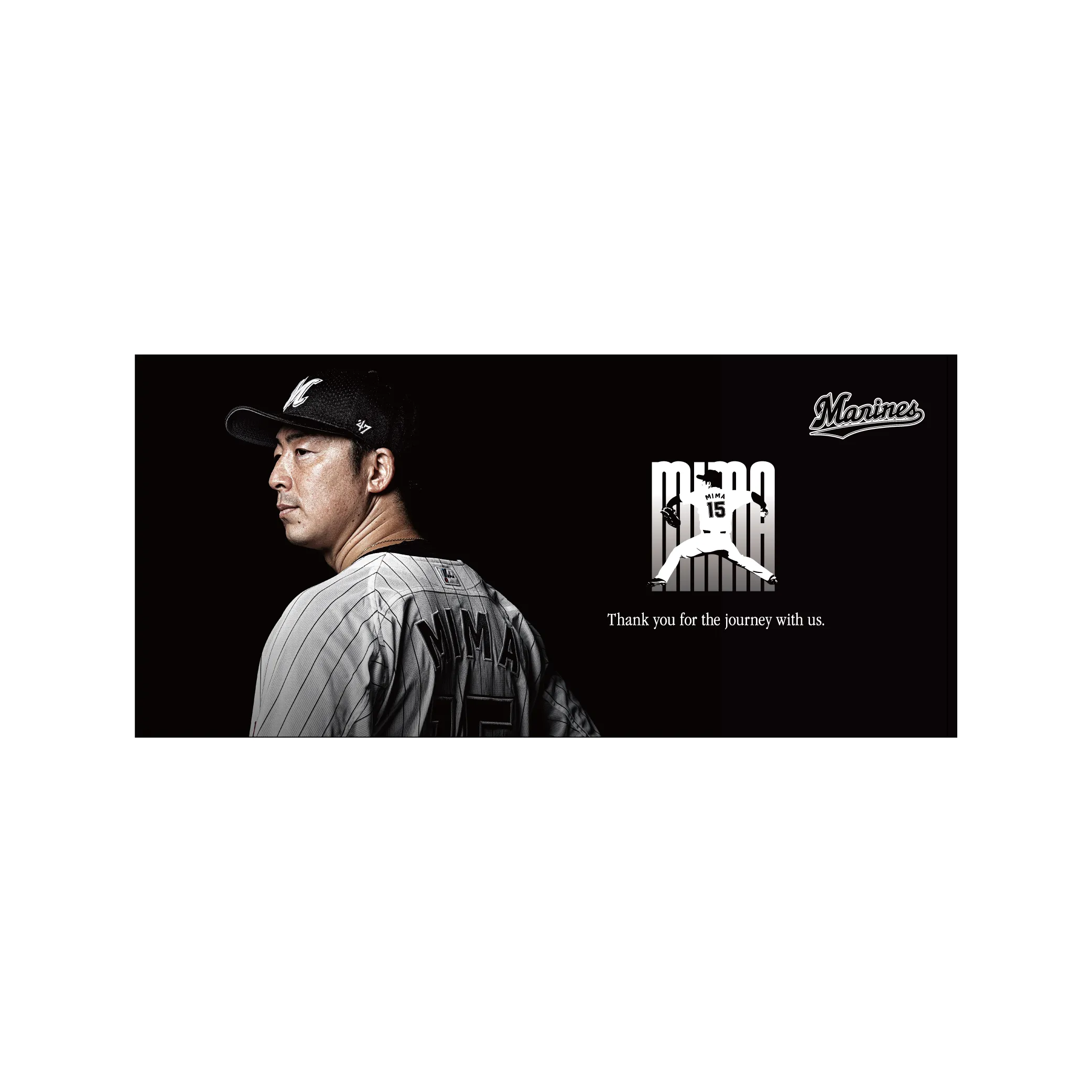 オンラインストア限定】9/19(金)美馬学投手引退記念グッズ第1弾