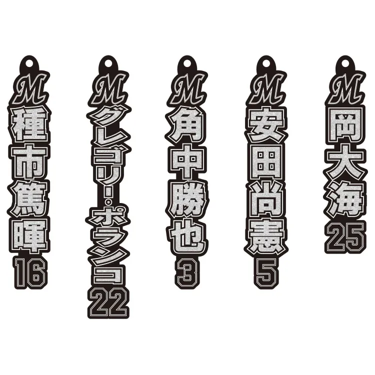 HOMEラメキーホルダー