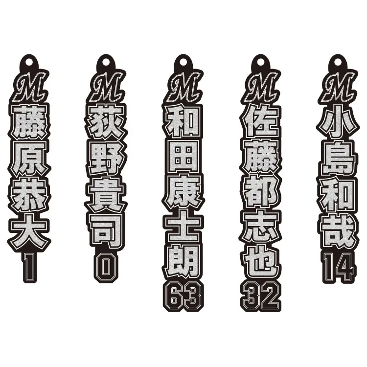 HOMEラメキーホルダー