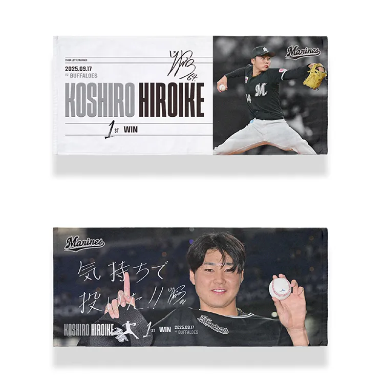 フェイスタオル