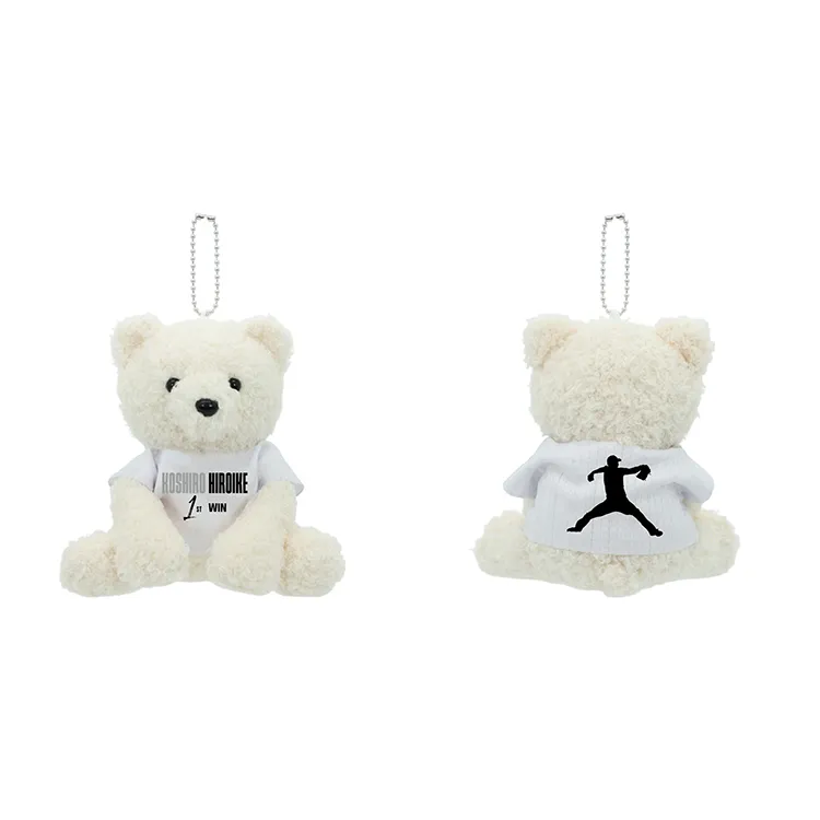 もこもこベア15cmあみぐるみベア