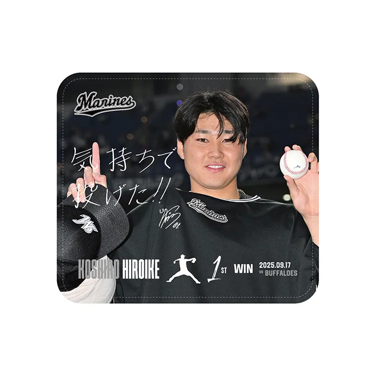 レザーマウスパッド