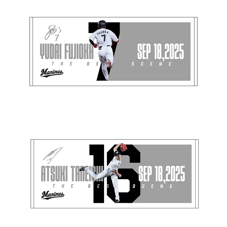 フェイスタオル