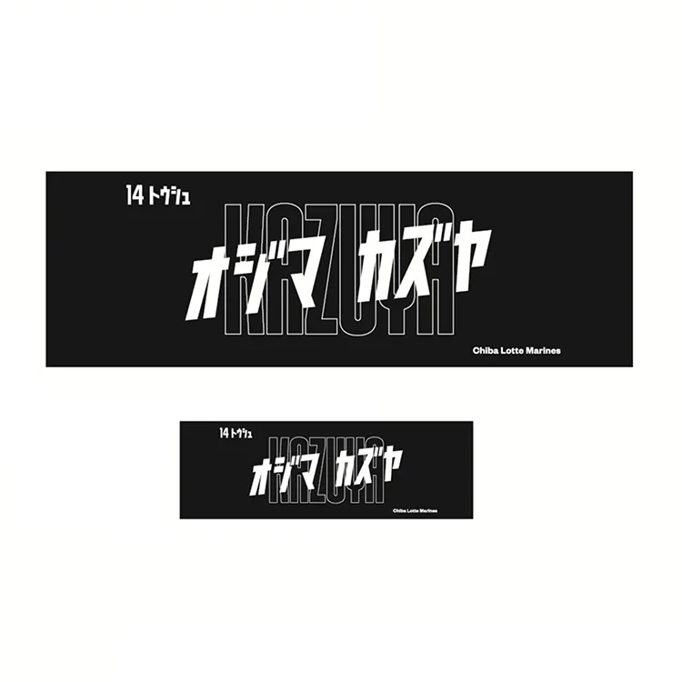 ステッカー2枚セット