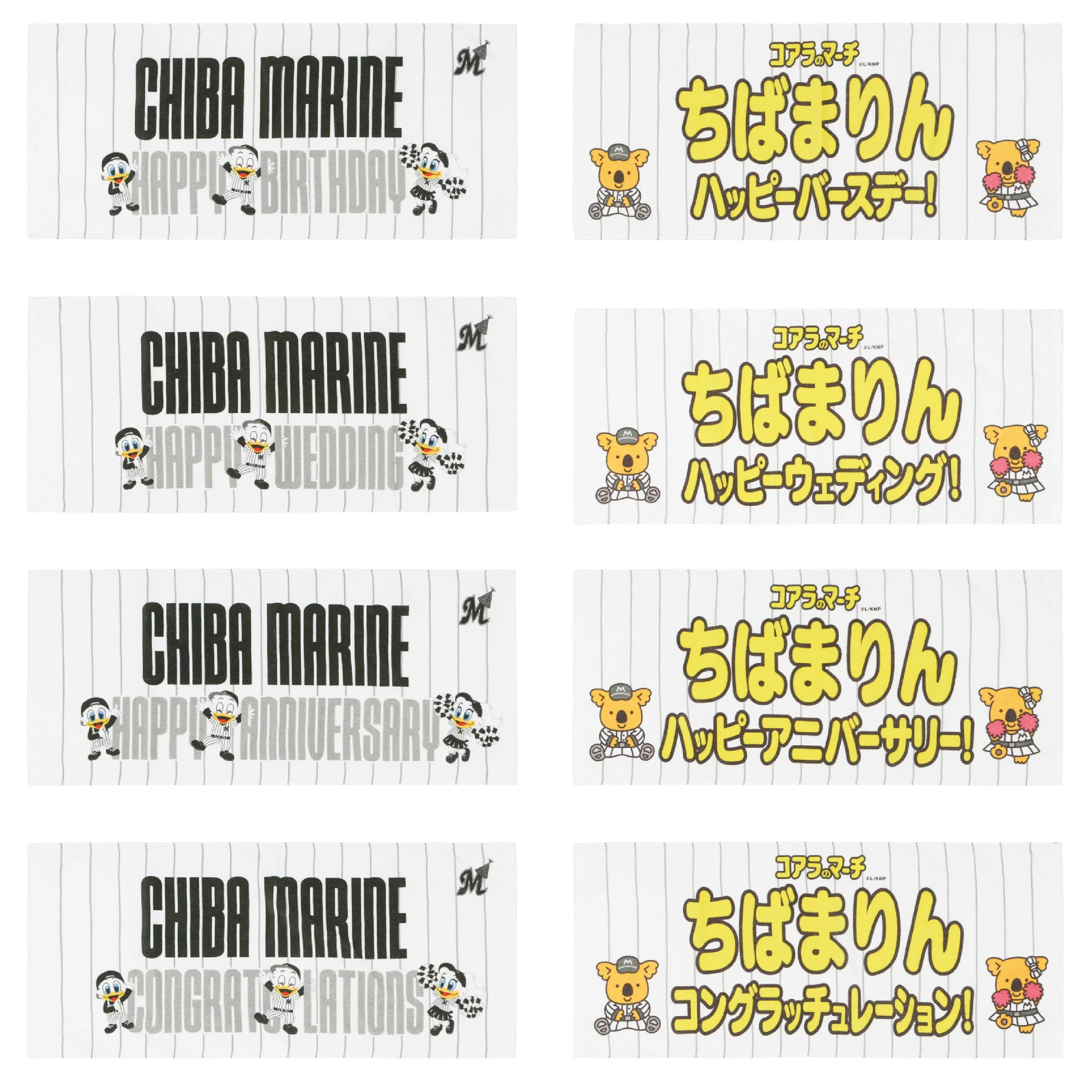 フェイスタオル