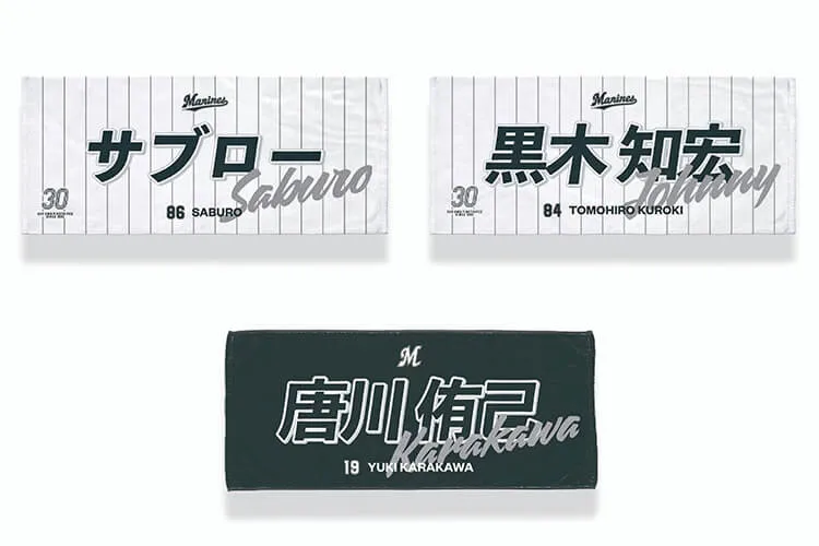 フェイスタオル