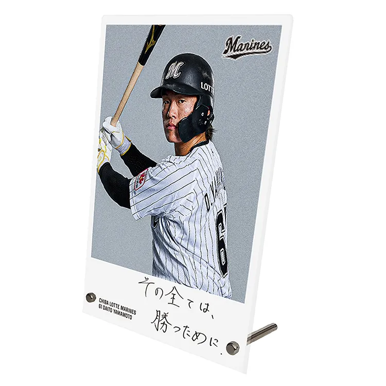 アクリルパネル