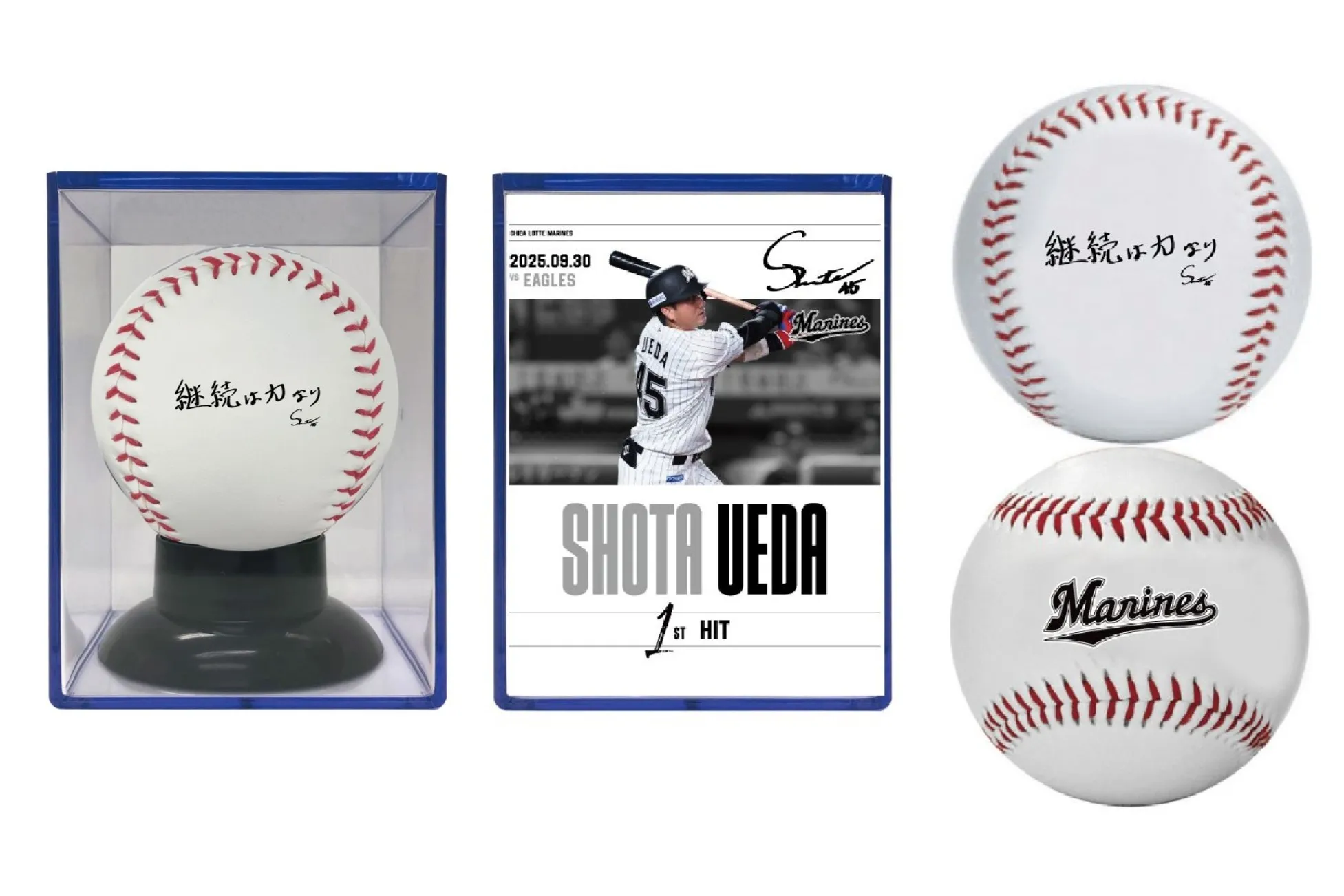 記念ボール(ケース付)