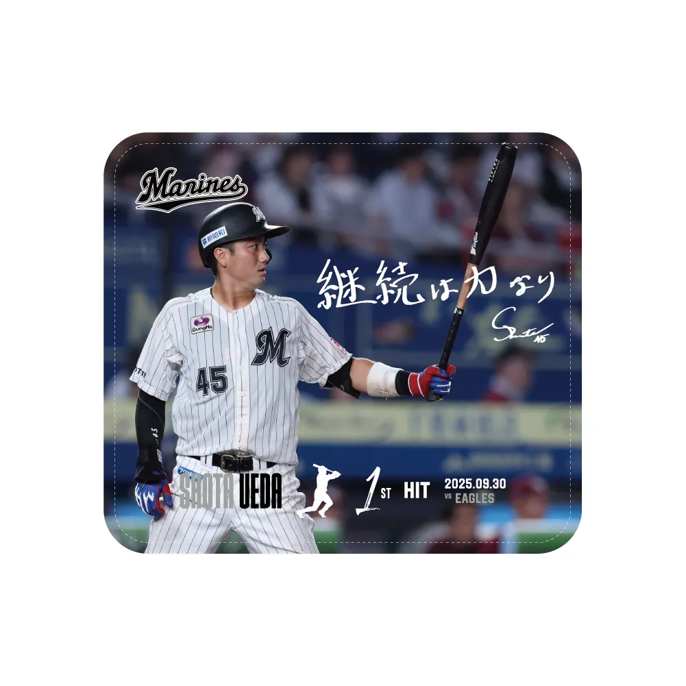 レザーマウスパッド