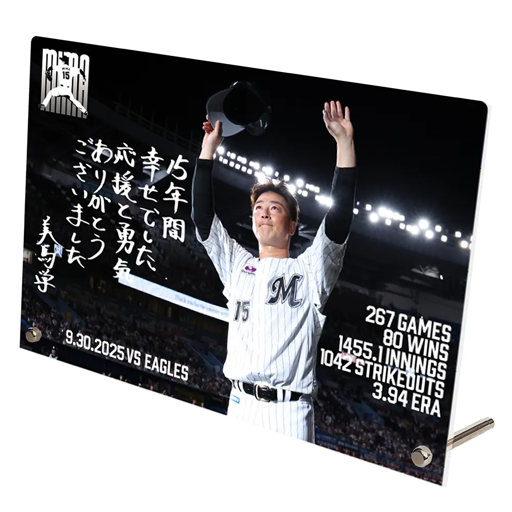 アクリルパネル