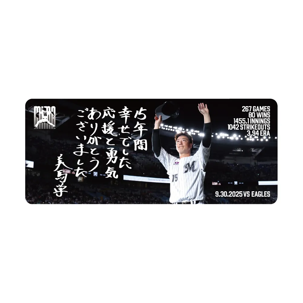 カーマグネット