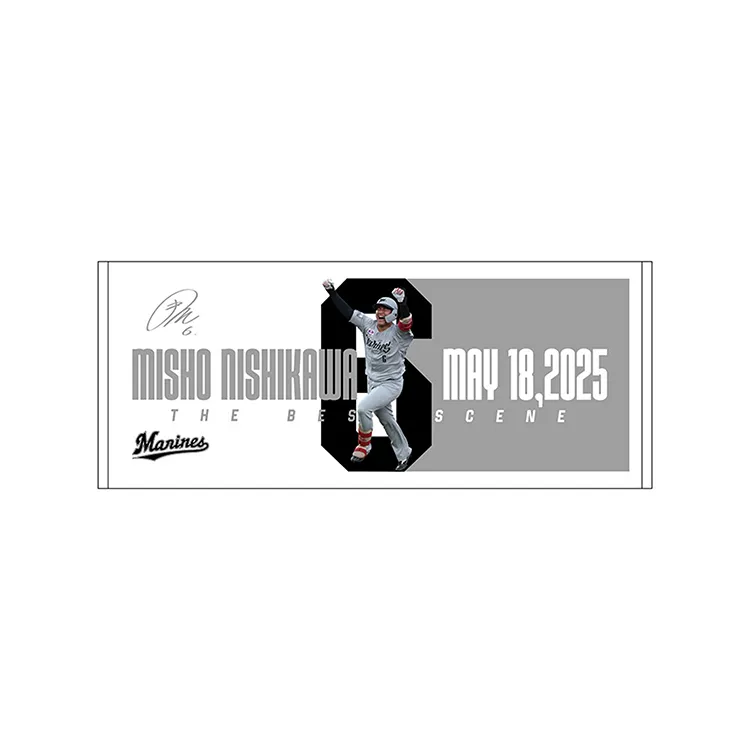 フェイスタオル