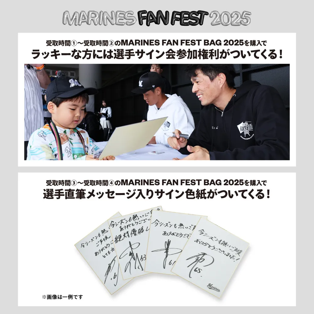 MARINES FAN FEST BAG 2025