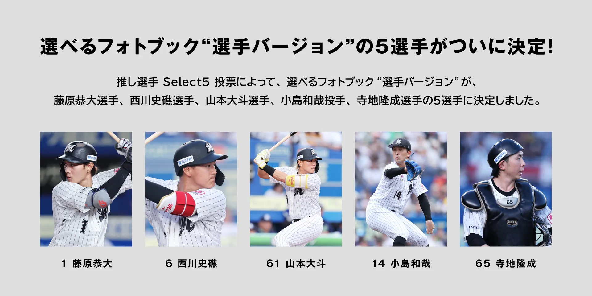 イメージ