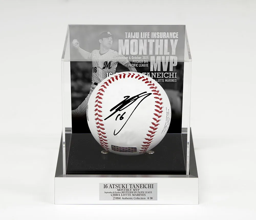 直筆サイン入りボール