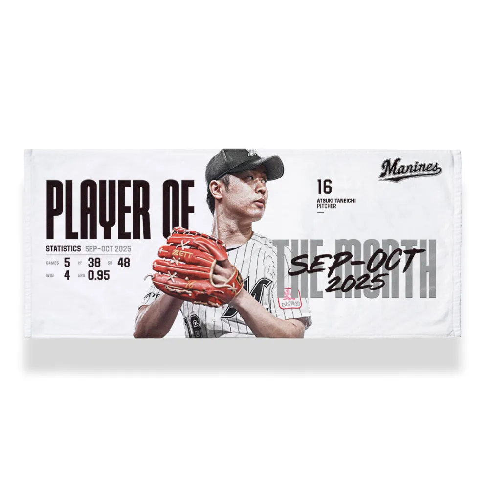 フェイスタオル