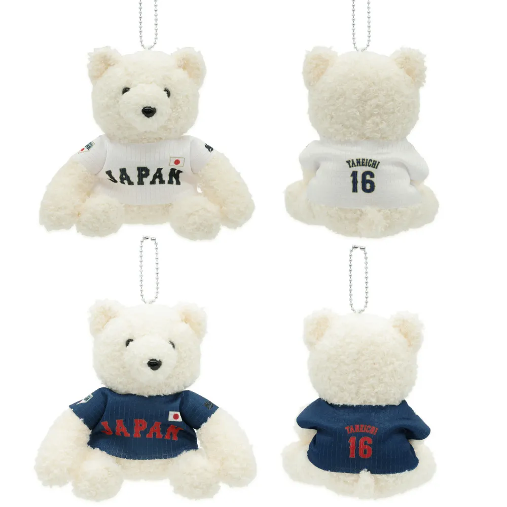 もこもこベア15cmあみぐるみ