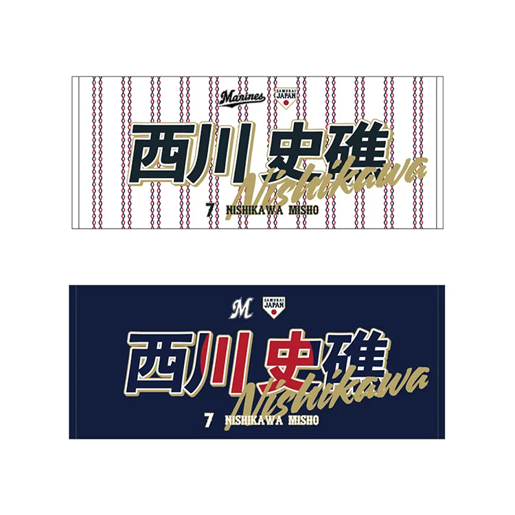 フェイスタオル