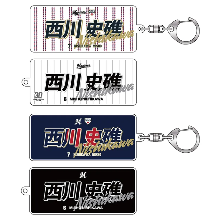 スクエア型アクリルキーホルダー