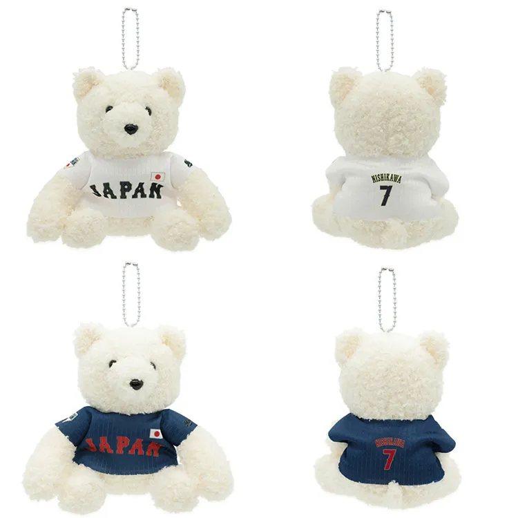 もこもこベア15cmあみぐるみ