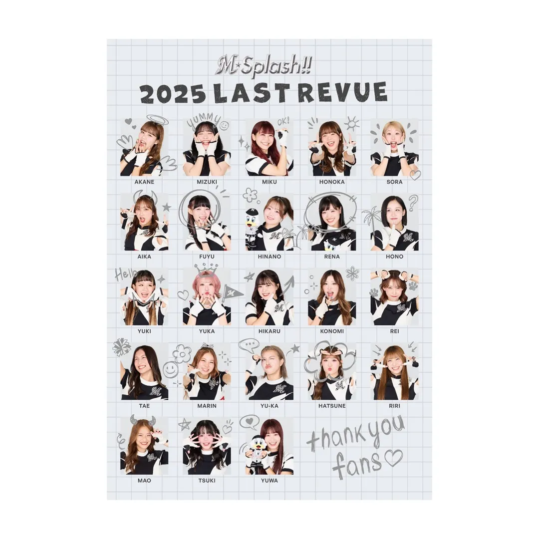 ミニポスター(集合)