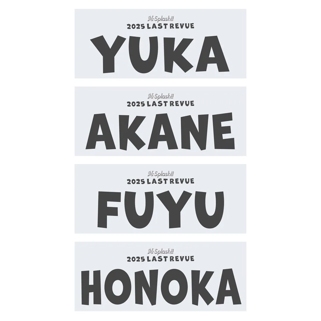 フェイスタオル（ネーム）