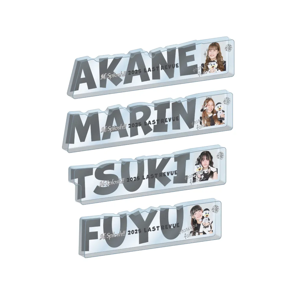 アクリルブロック