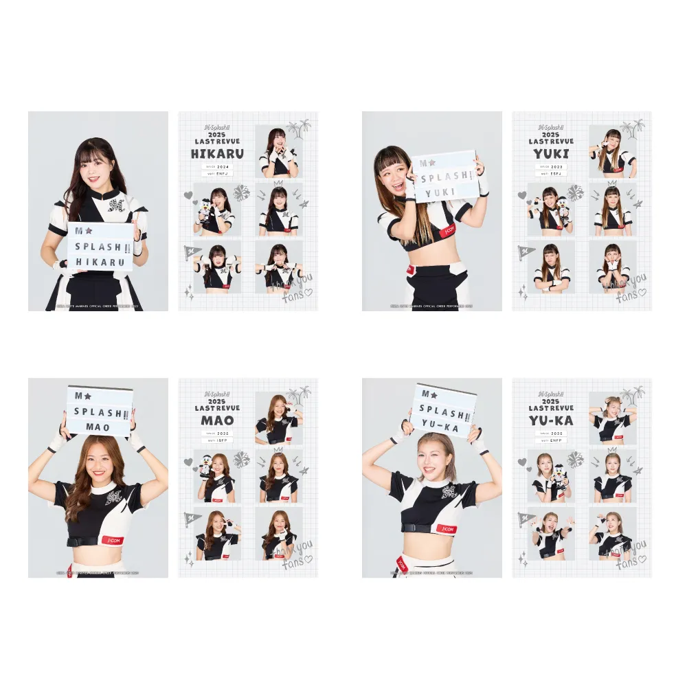 ブロマイドセット