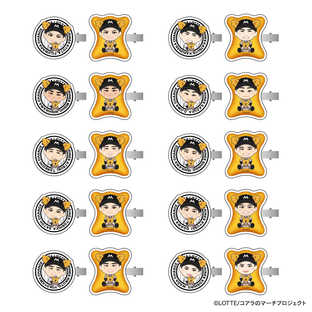 マルチクリップ2個セット