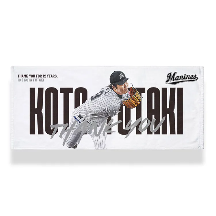 フェイスタオル