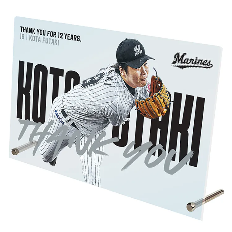 アクリルパネル