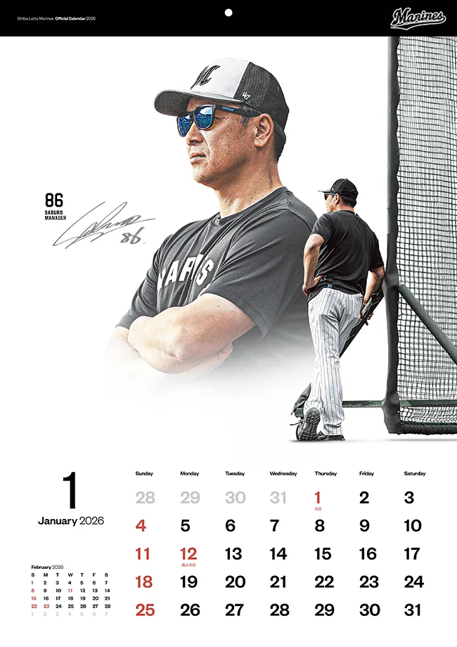 マリーンズオフィシャルカレンダー2026