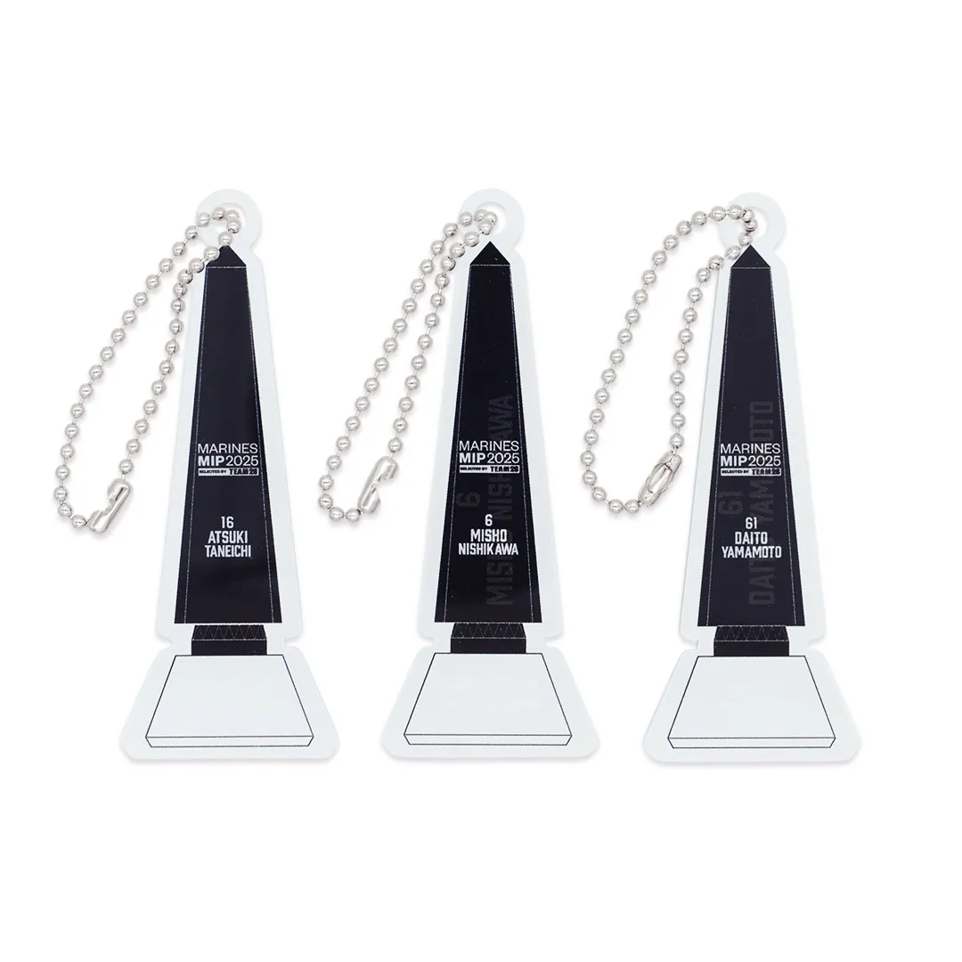 MIPトロフィー型キーホルダー