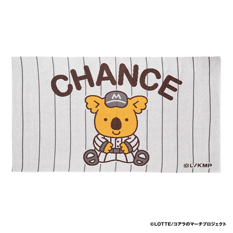 ニットブランケット