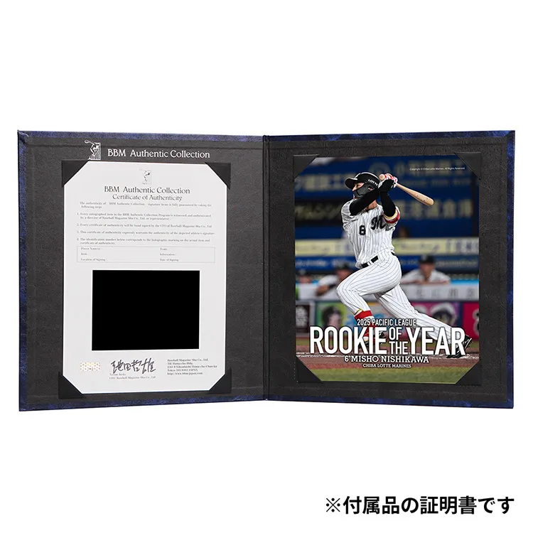 選手直筆サイン入りバット(観賞用ブラックケース付き)