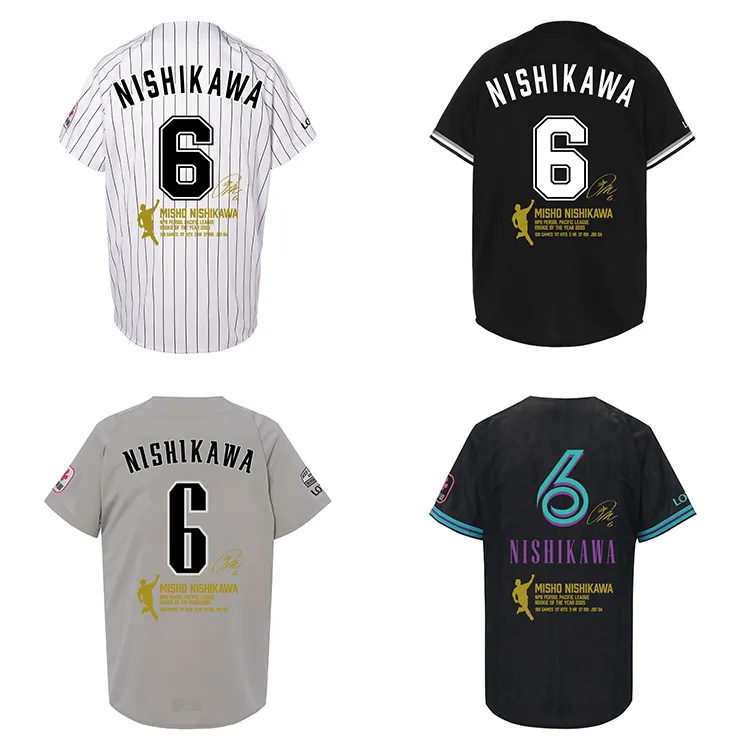 記念ユニホーム(刺繍加工)