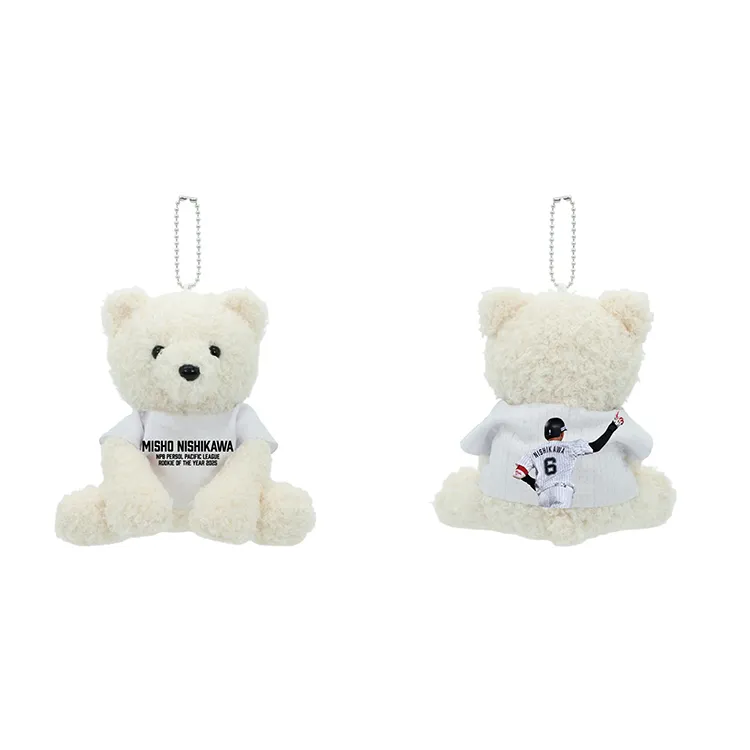 もこもこベア15cmあみぐるみベア