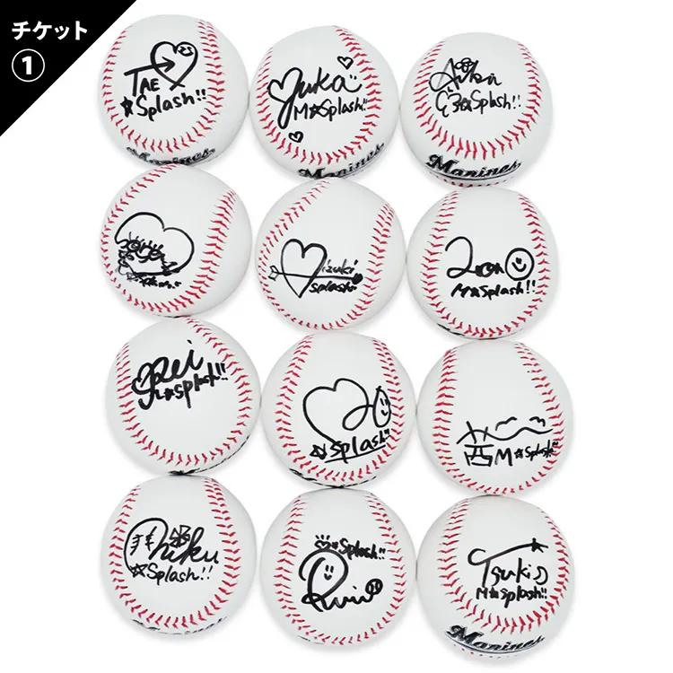 メンバー直筆サインボール
