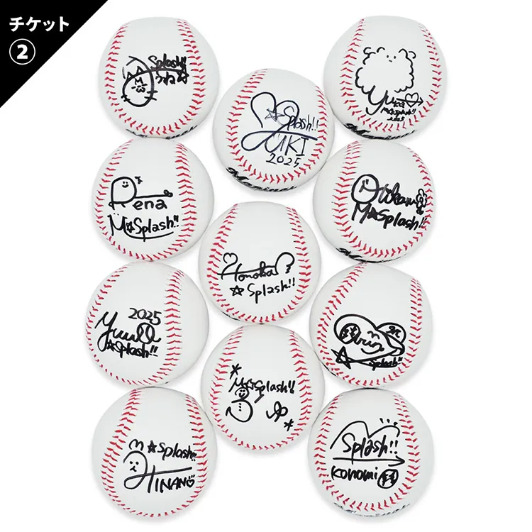 メンバー直筆サインボール