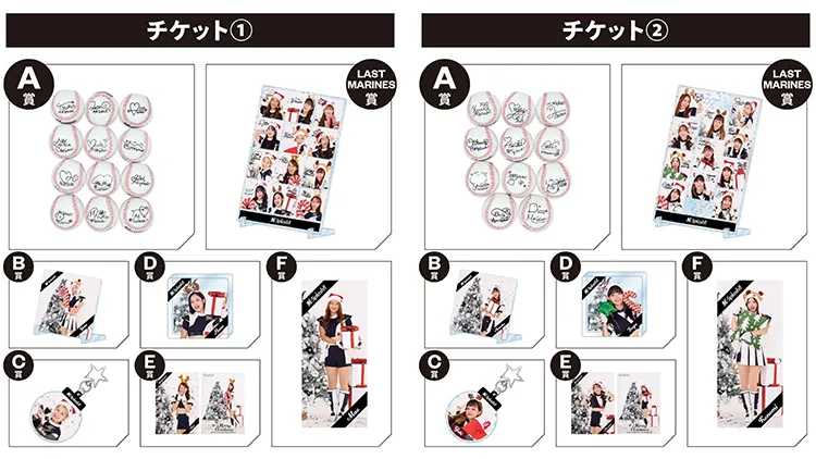 BSWシークレットヘルメットキーホルダー